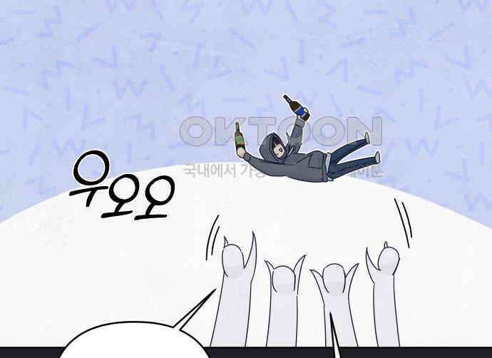 검은 인어 31화 45