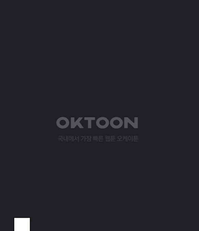 검은 인어 31화 51