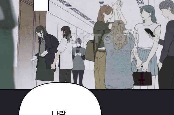 검은 인어 31화 53