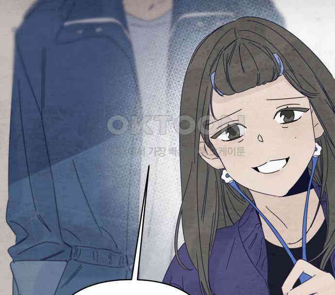 검은 인어 31화 61
