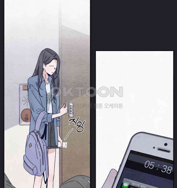 검은 인어 31화 67