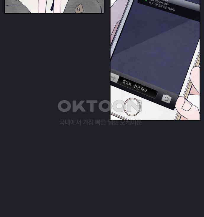 검은 인어 31화 68