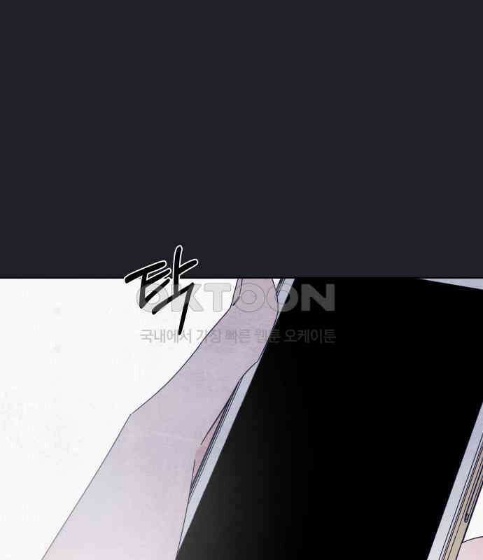 검은 인어 31화 69