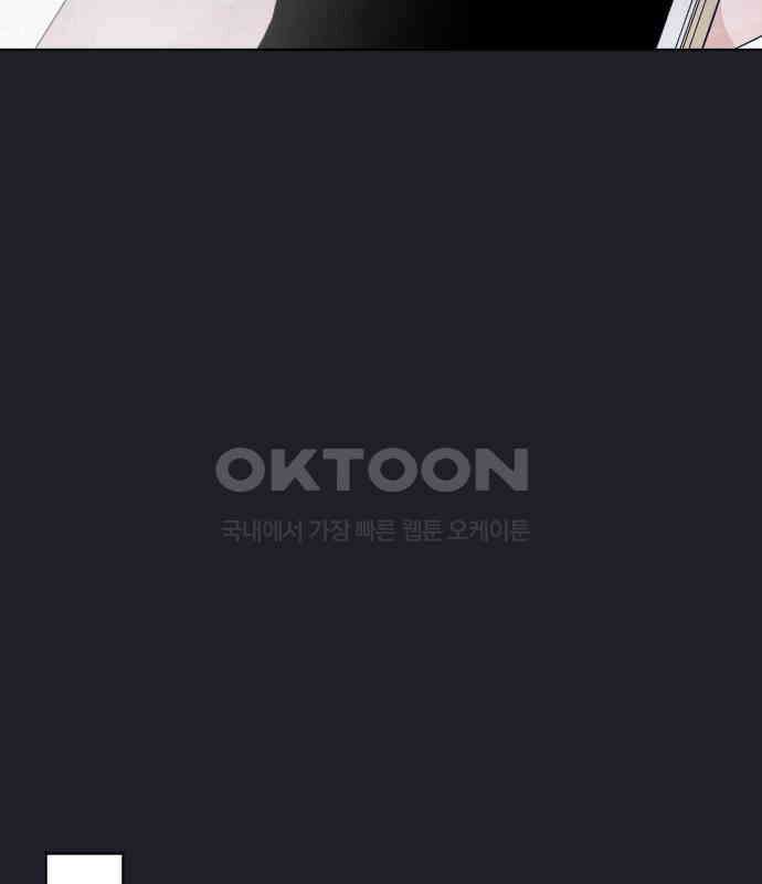 검은 인어 31화 70