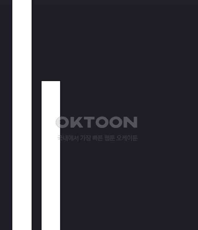 검은 인어 31화 71