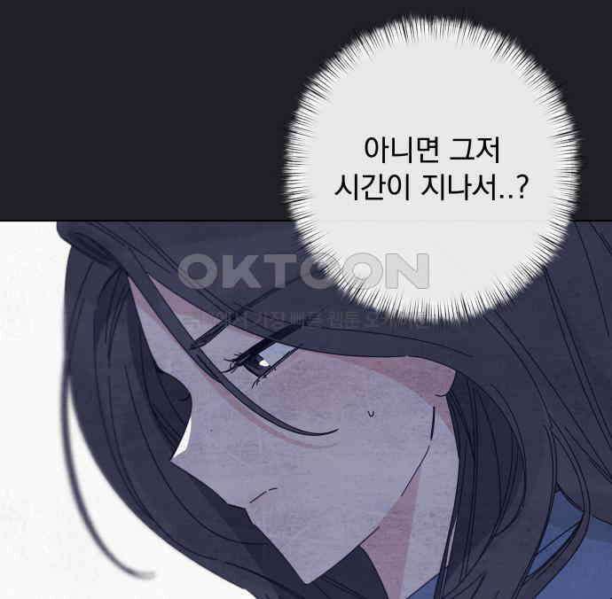 검은 인어 31화 74