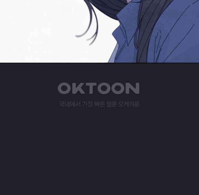 검은 인어 31화 75