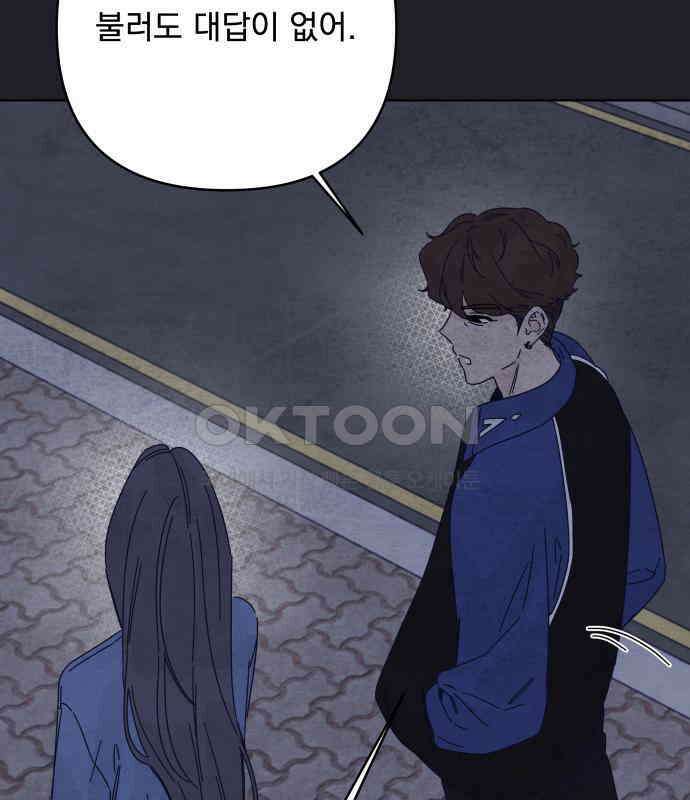 검은 인어 31화 78