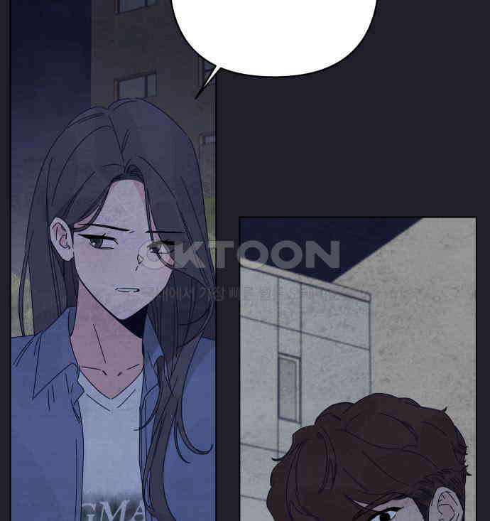 검은 인어 31화 80