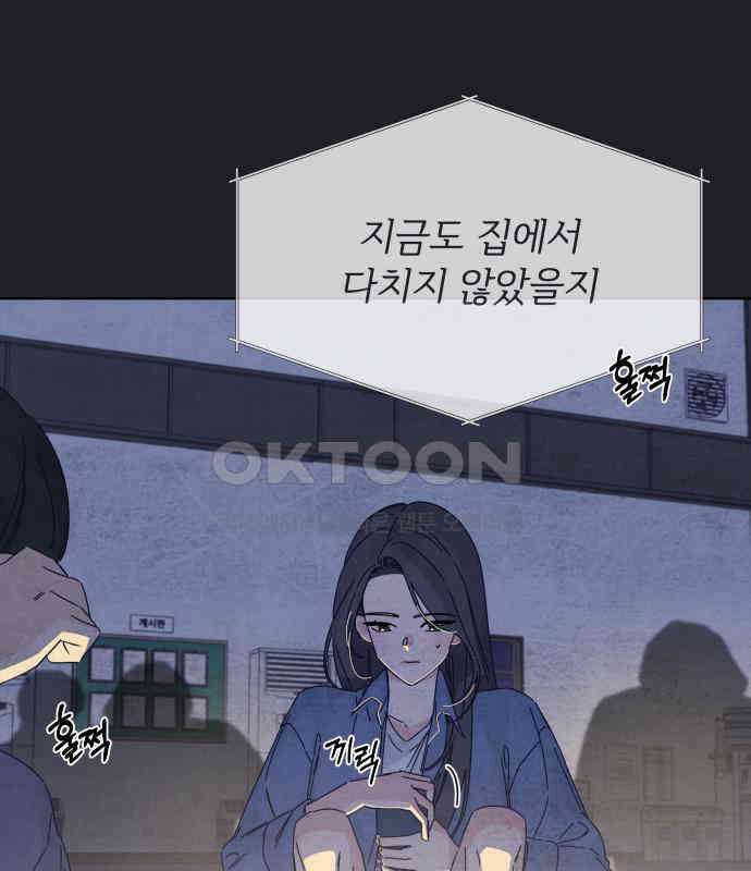 검은 인어 31화 111
