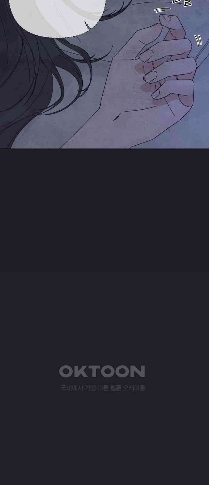 검은 인어 32화 12