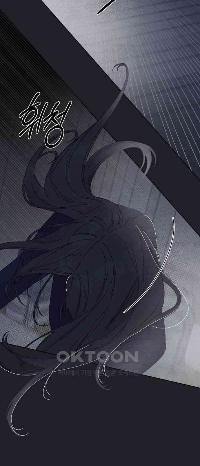 검은 인어 32화 46