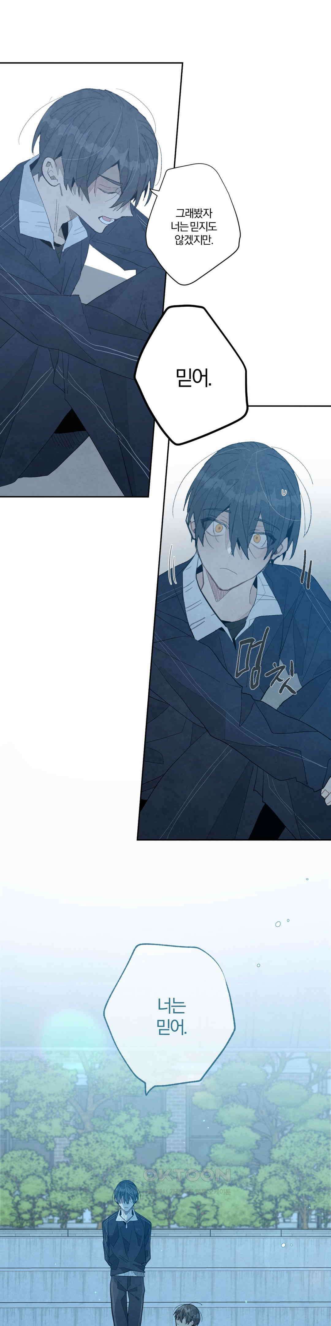 A와 B의 초상 225화 1