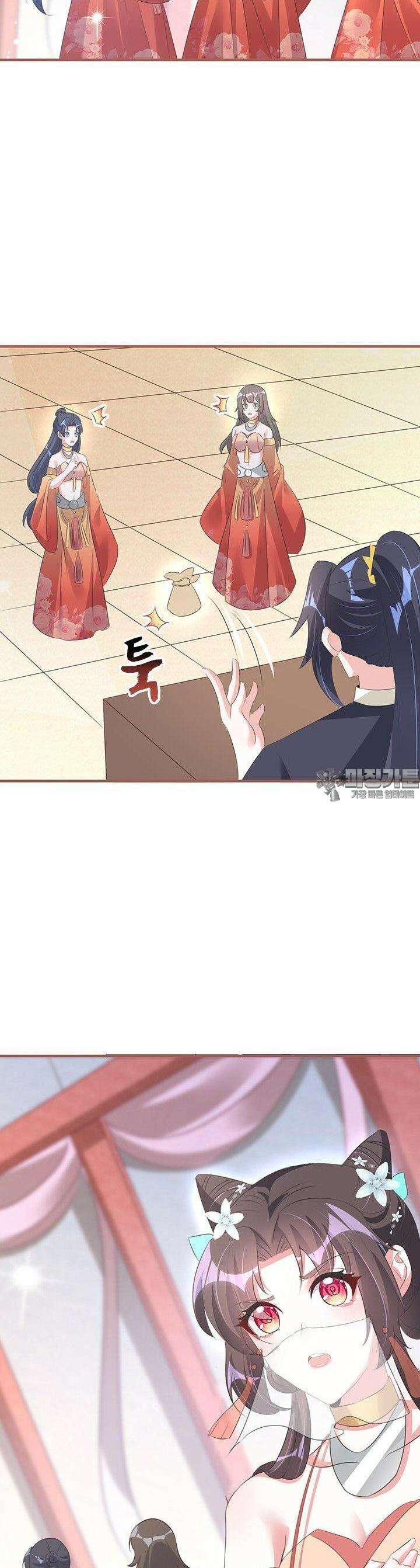 용왕님이 너무해 31화 5