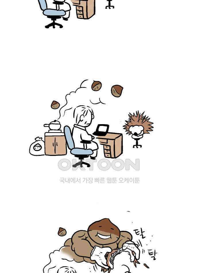 코알랄라 92화 밤 2