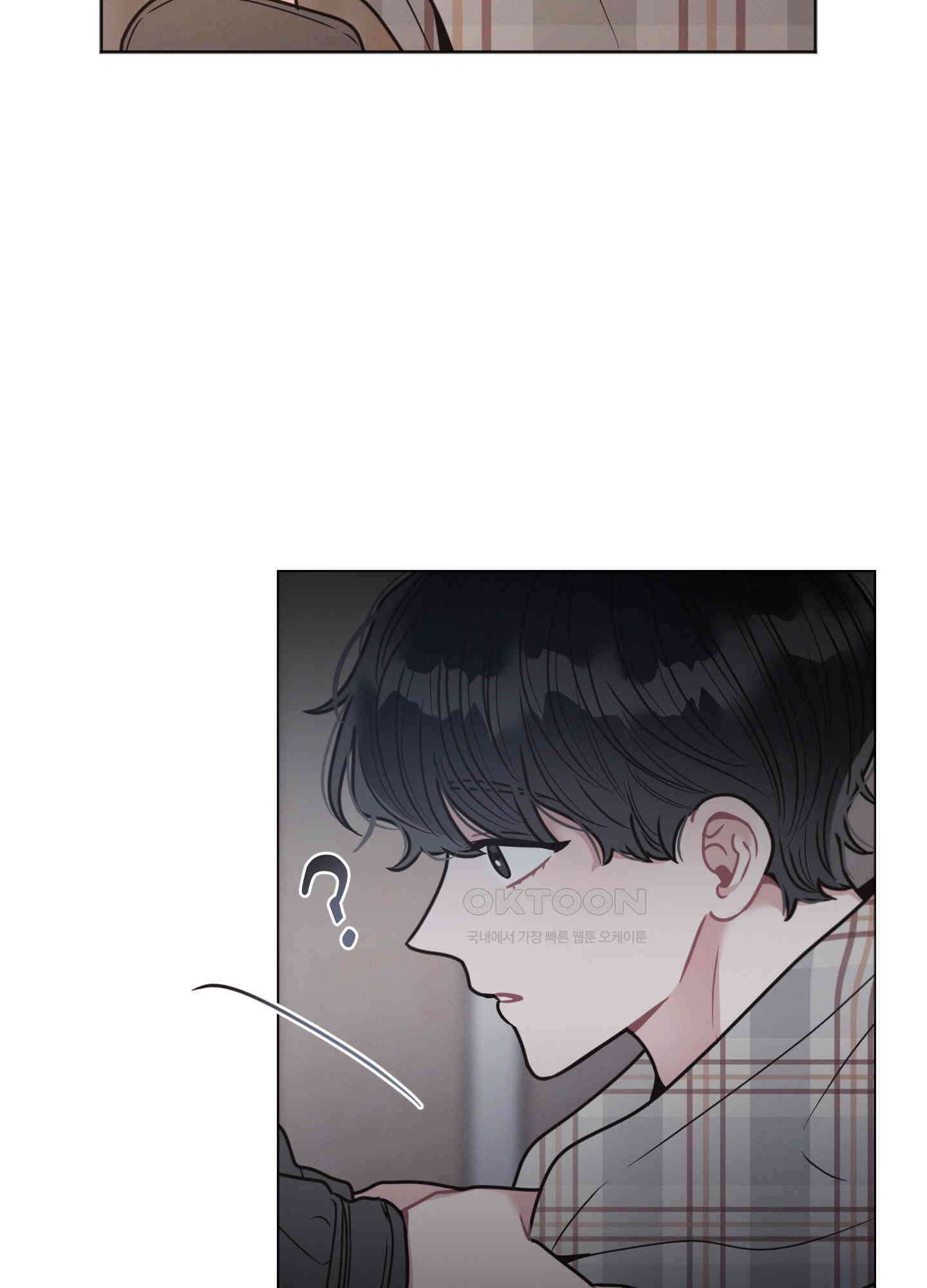내 이웃의 사생활 62화 14