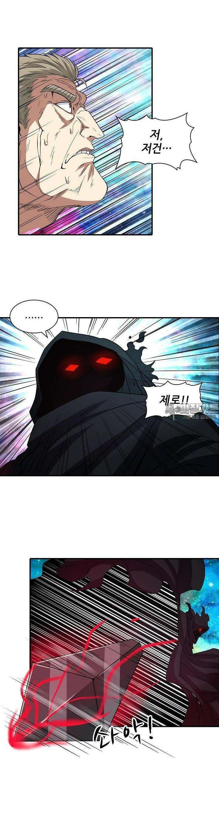 영웅재림:영웅같은 소리하고 있네 48화 2