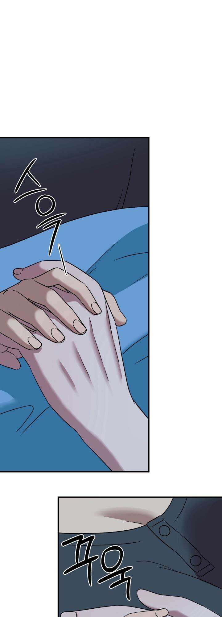 여기 배달되나요?! 9화 7