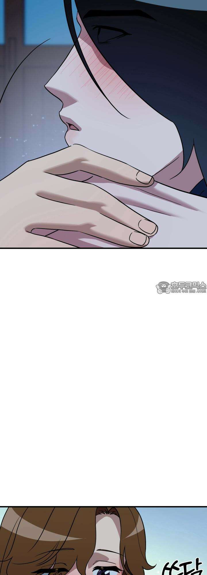 여기 배달되나요?! 9화 9