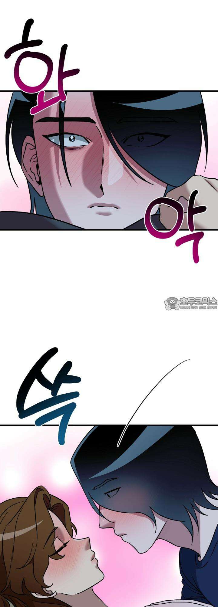 여기 배달되나요?! 9화 12
