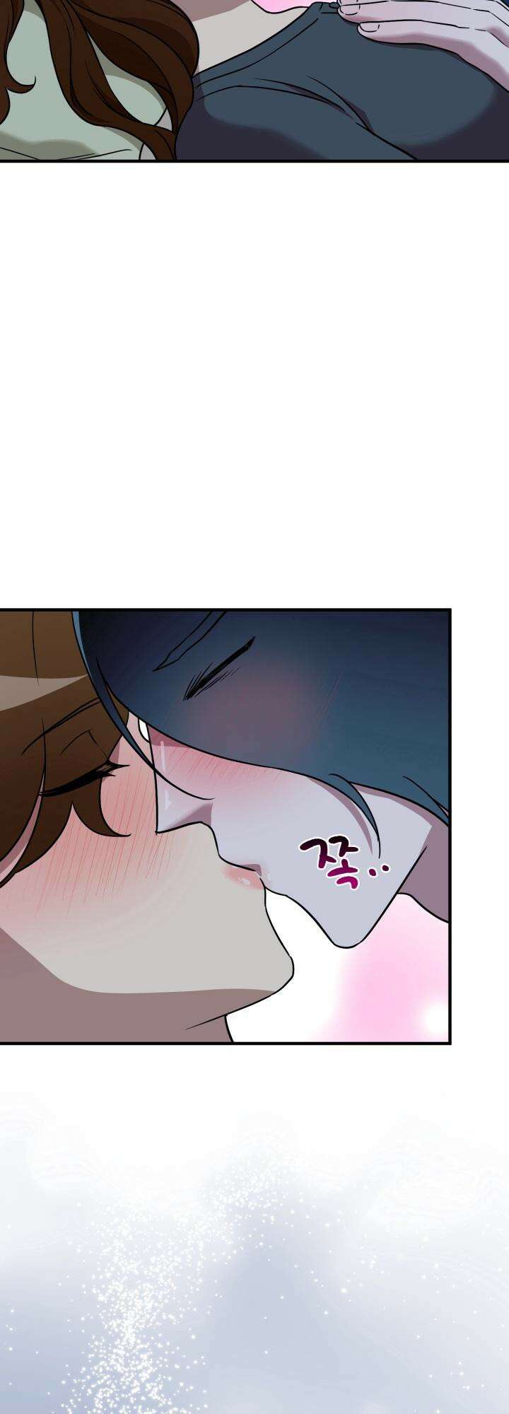 여기 배달되나요?! 9화 13