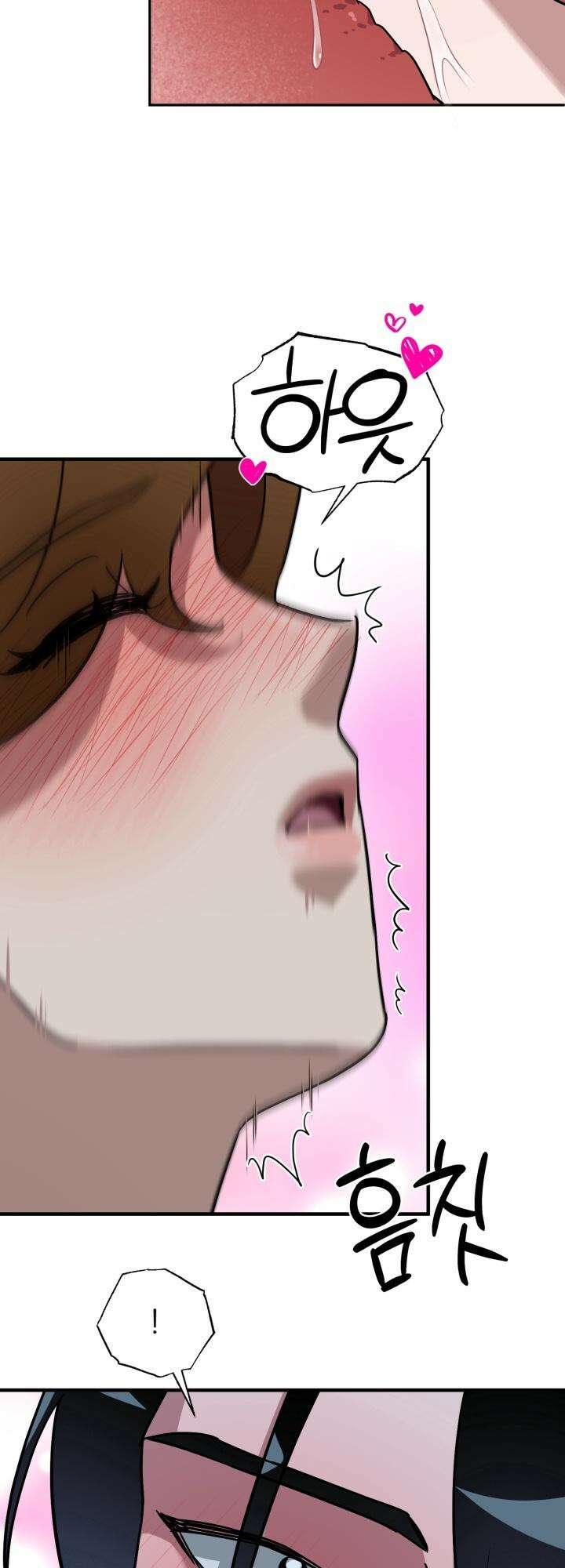 여기 배달되나요?! 9화 43