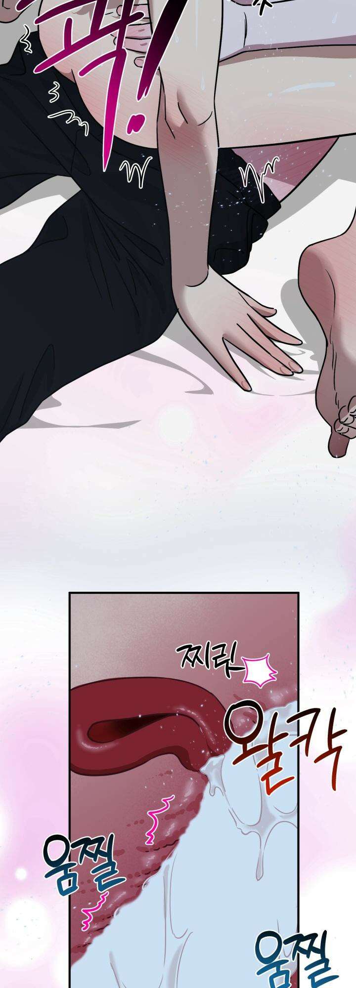 여기 배달되나요?! 9화 55