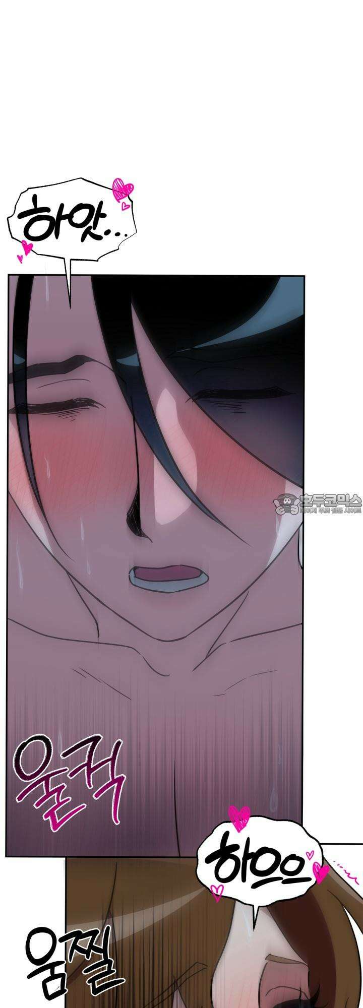 여기 배달되나요?! 9화 57