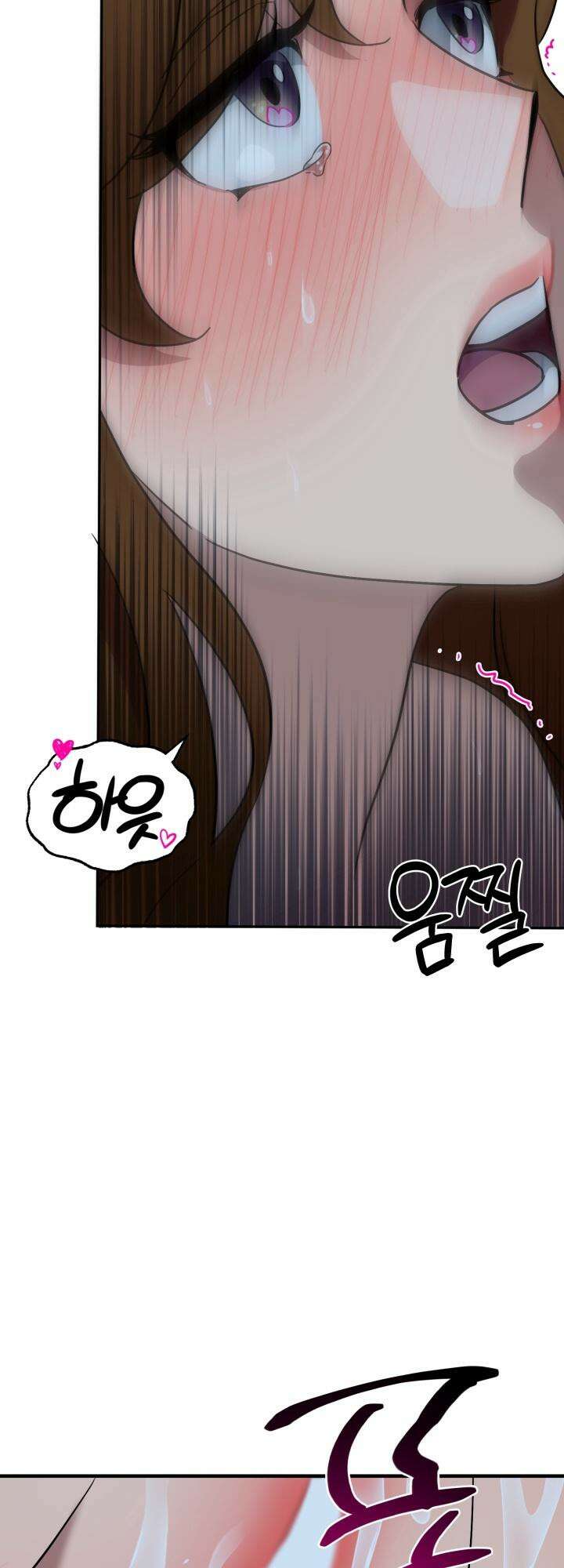 여기 배달되나요?! 9화 58