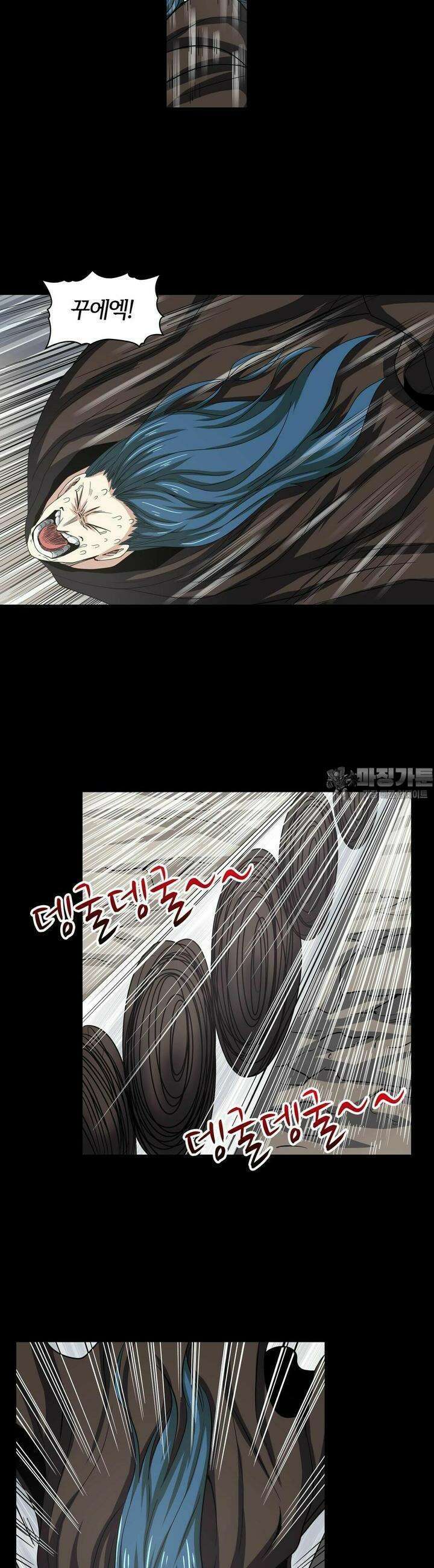 영웅재림:영웅같은 소리하고 있네 66화 5