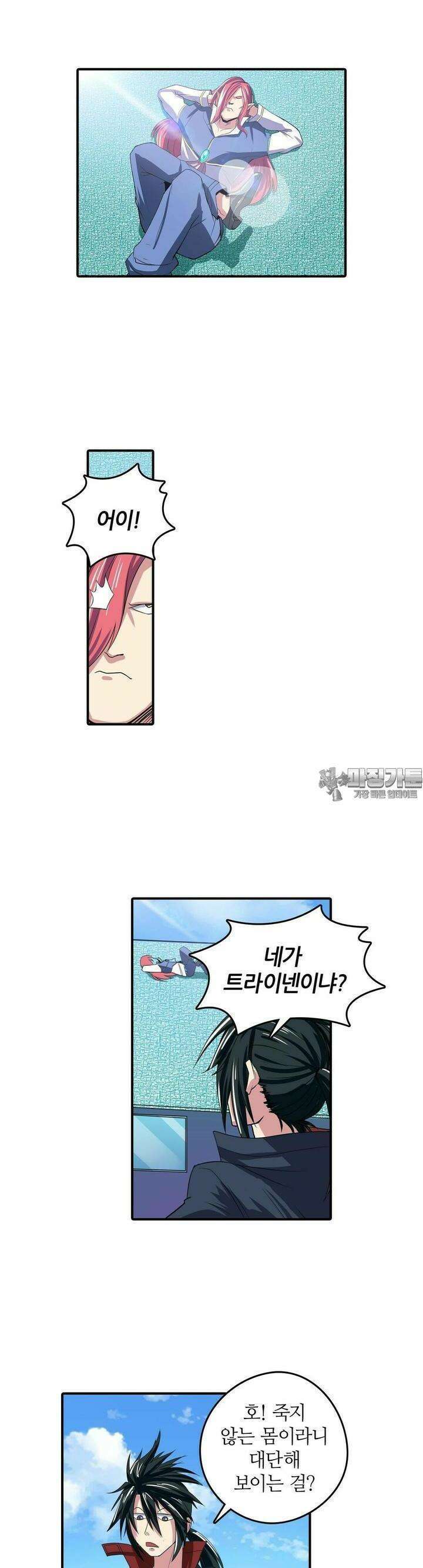 영웅재림:영웅같은 소리하고 있네 87화 2
