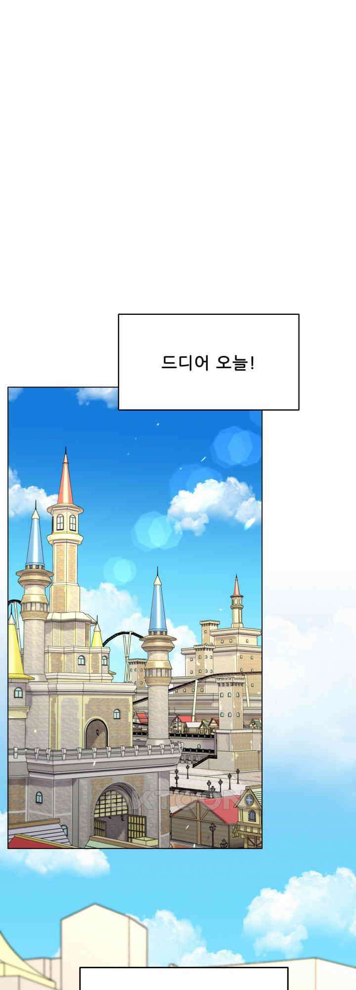 스무번의 밤 40화 1