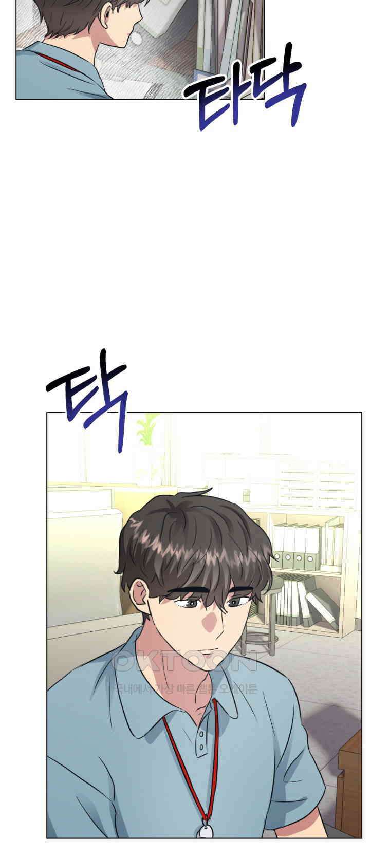 스무번의 밤 46화 3
