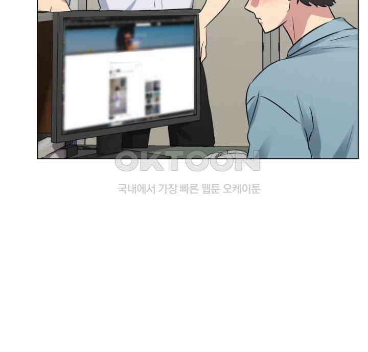 스무번의 밤 46화 6