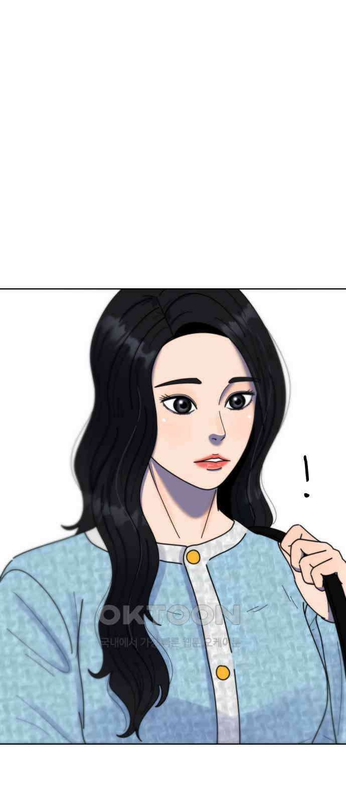 첫사랑, 두 번째 51화 6