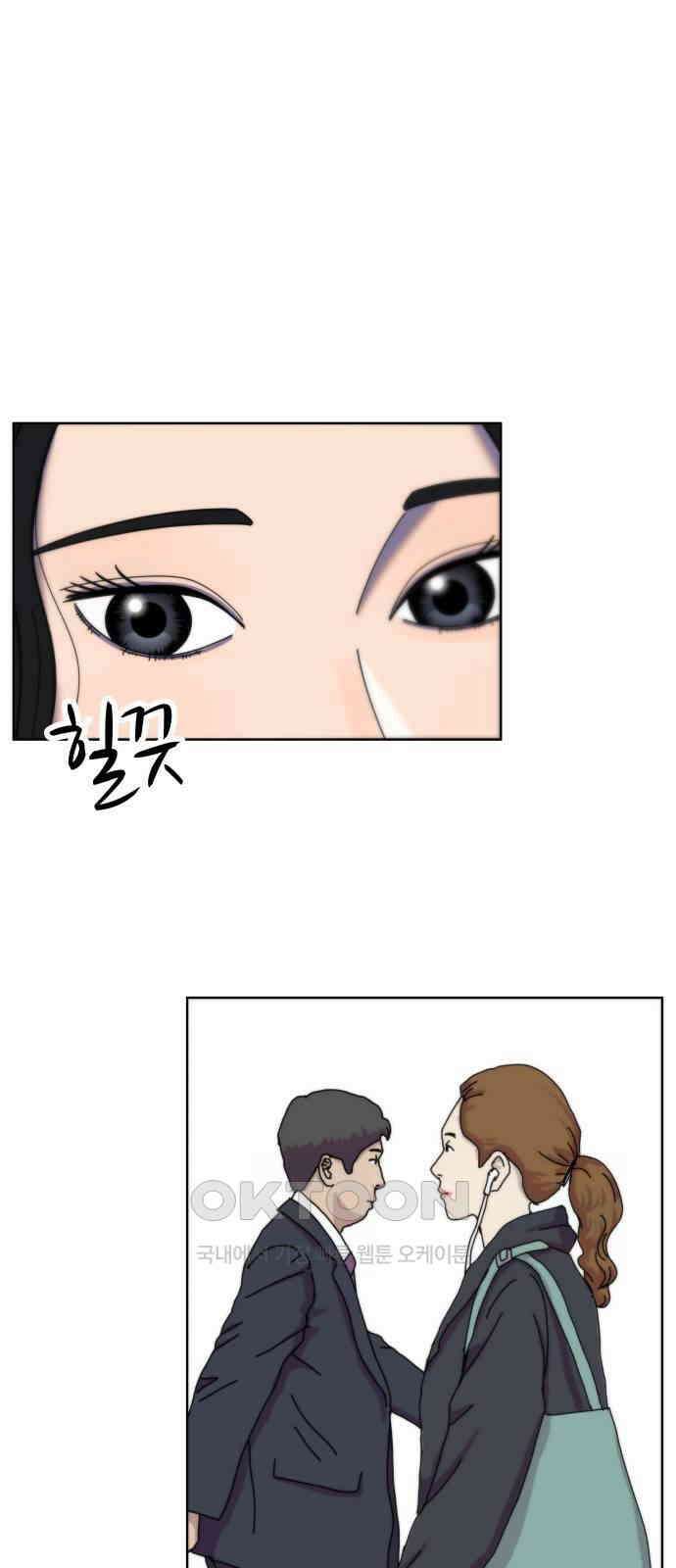 첫사랑, 두 번째 51화 7