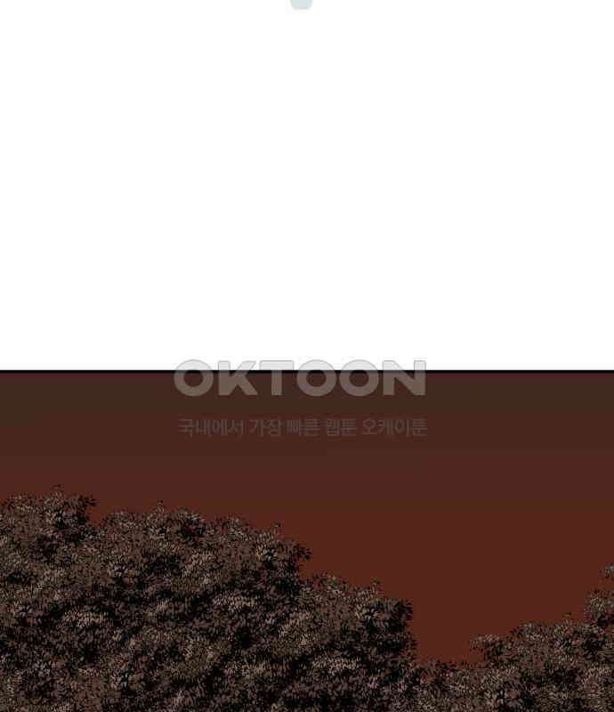 붉은 이정표 101화 성스러운 자 3