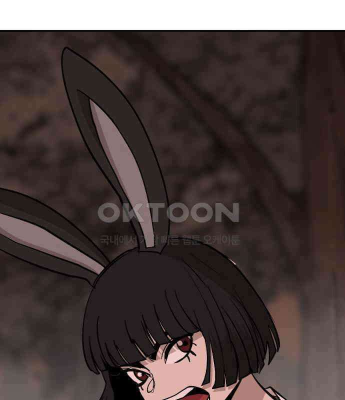 붉은 이정표 101화 성스러운 자 7