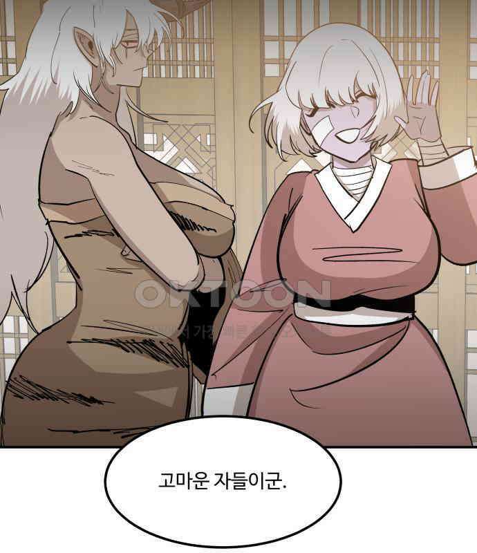 붉은 이정표 101화 성스러운 자 10