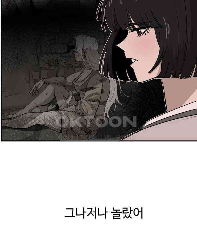 붉은 이정표 101화 성스러운 자 12