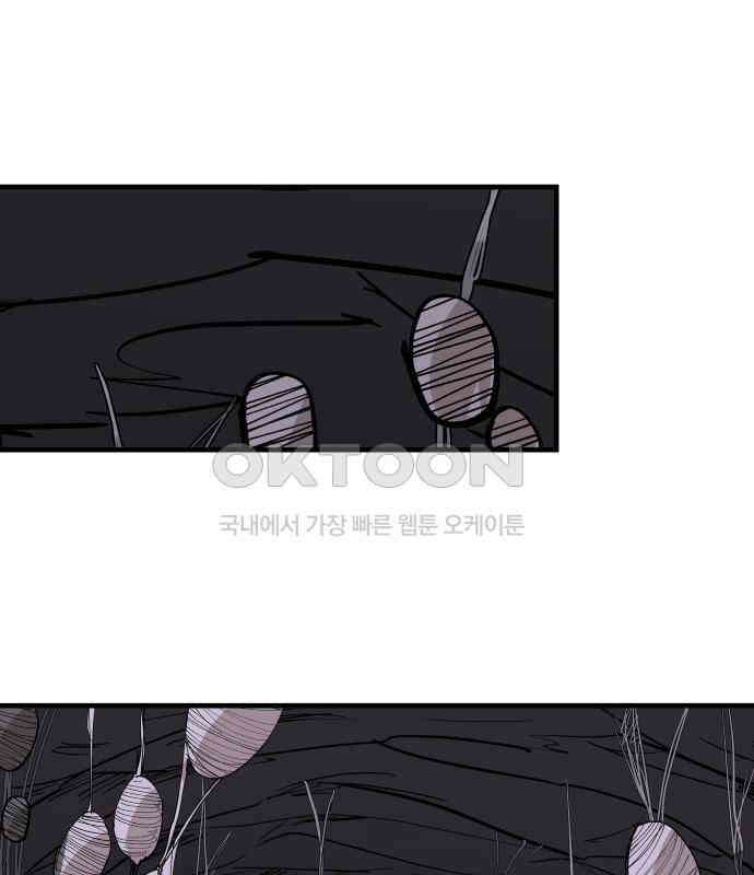 붉은 이정표 101화 성스러운 자 25