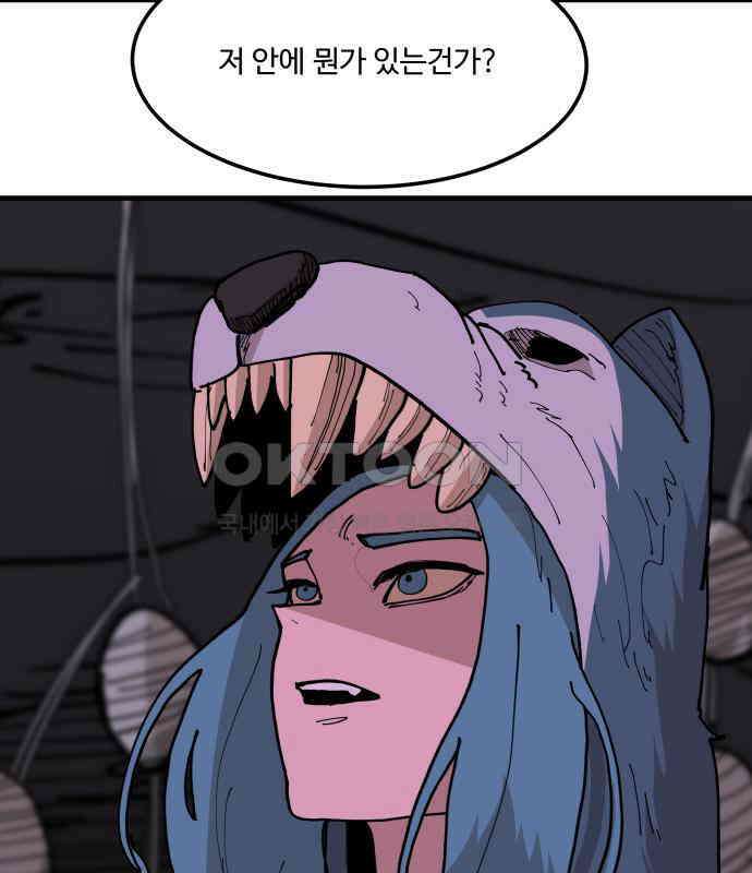 붉은 이정표 101화 성스러운 자 29