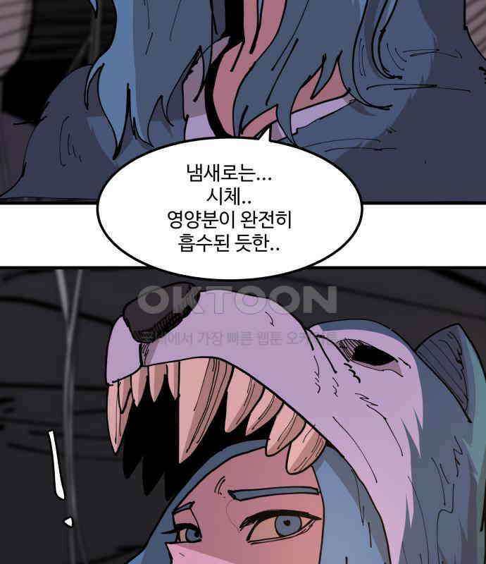 붉은 이정표 101화 성스러운 자 30