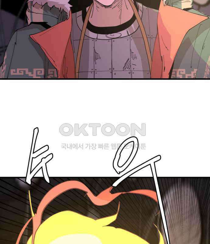 붉은 이정표 101화 성스러운 자 32