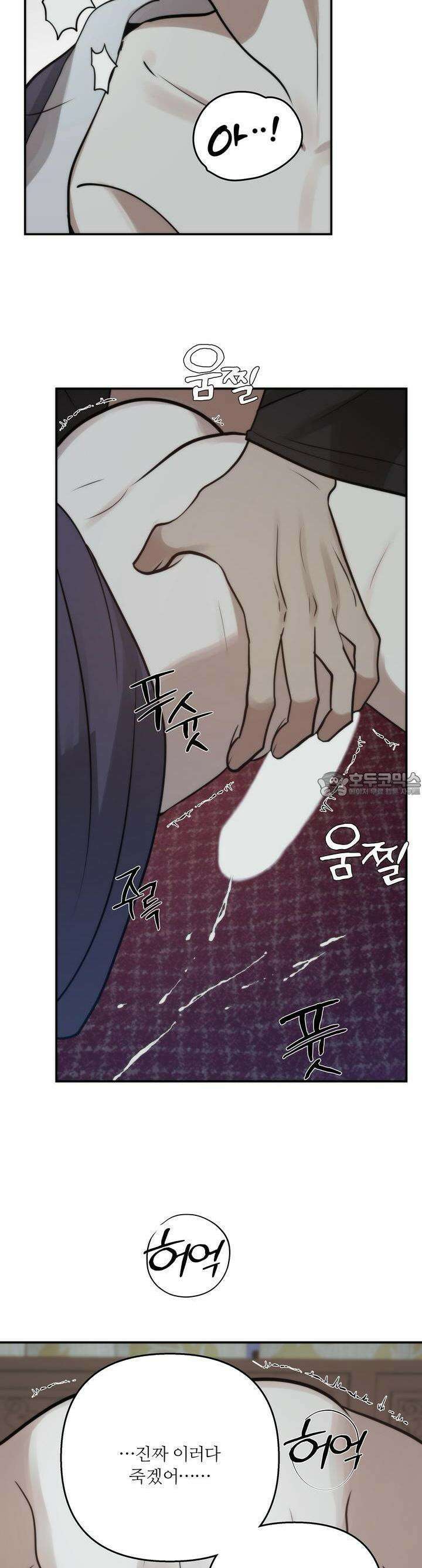 [거시,기록 단편선] 효우;새벽 비 6화 7