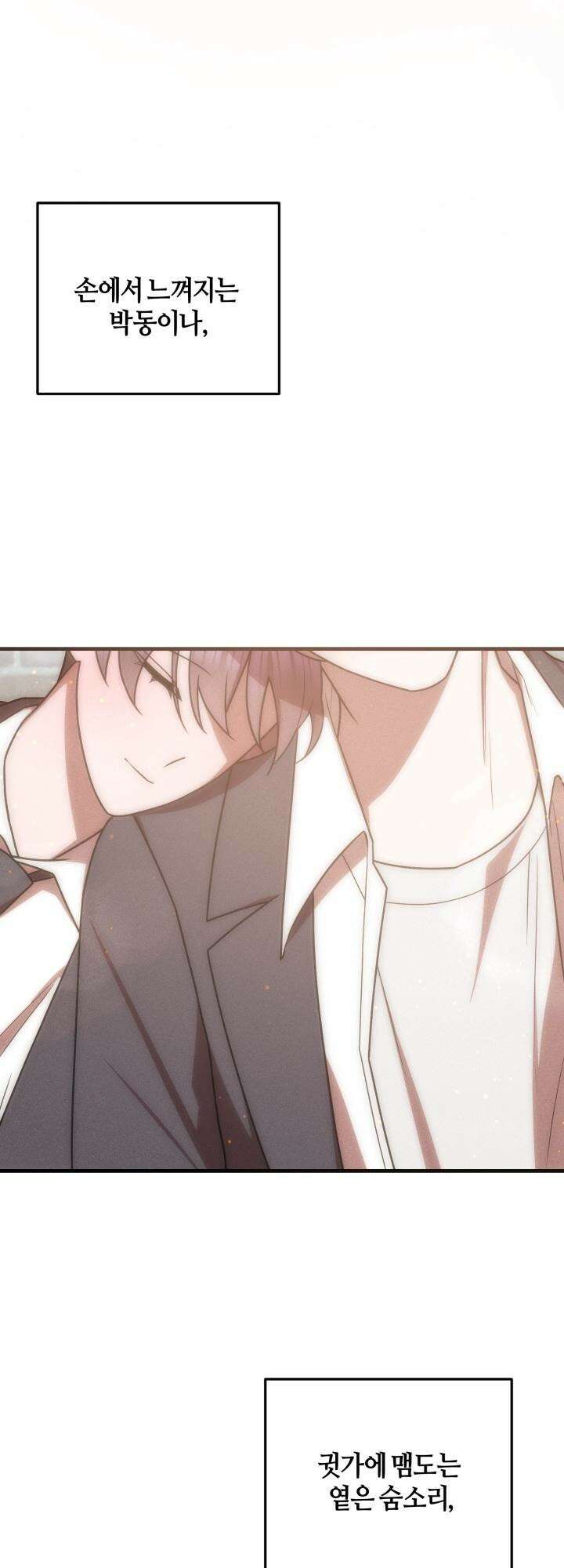 쓰레기를 위한 바닥 [예고편] 쓰레기를 위한 바닥 [예고편] 2