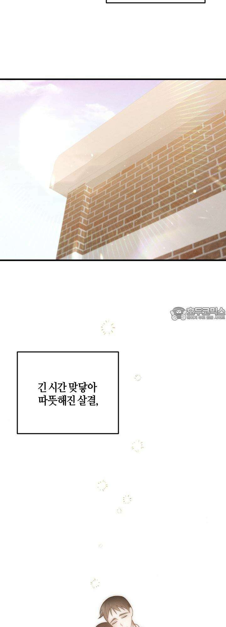 쓰레기를 위한 바닥 [예고편] 쓰레기를 위한 바닥 [예고편] 3