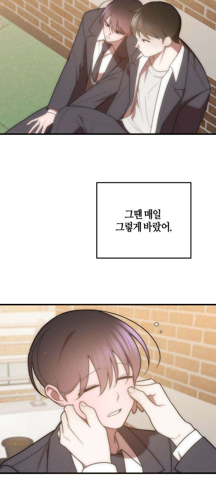 쓰레기를 위한 바닥 [예고편] 쓰레기를 위한 바닥 [예고편] 5