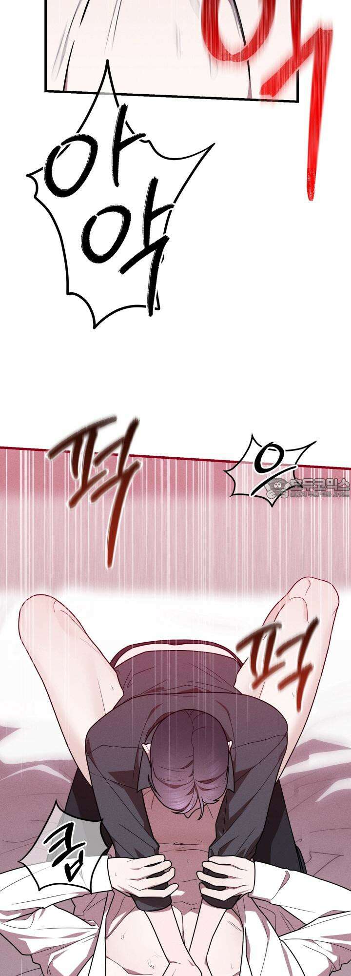 쓰레기를 위한 바닥 [예고편] 쓰레기를 위한 바닥 [예고편] 9
