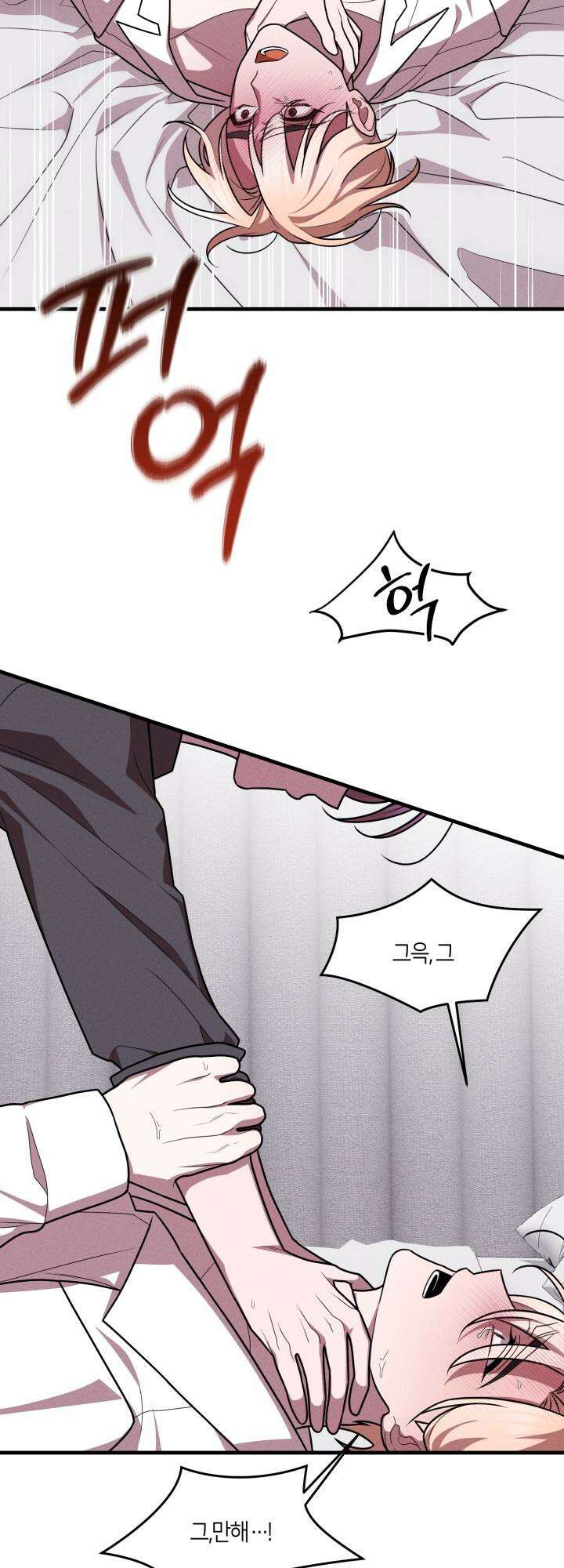 쓰레기를 위한 바닥 [예고편] 쓰레기를 위한 바닥 [예고편] 10